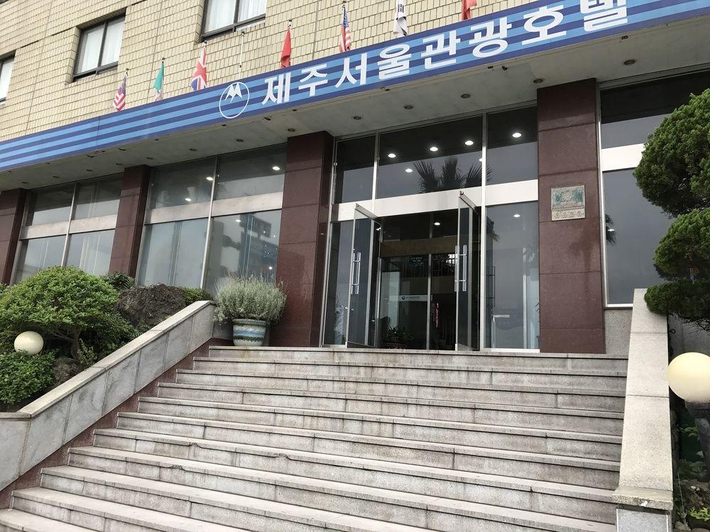 Seoul Tourist Hotel Jeju Exterior photo